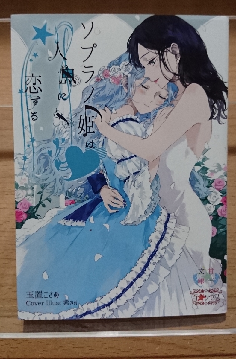 f:id:krkawwa:20190610030940j:plain f:id:krkawwa:20190610030940j:plain