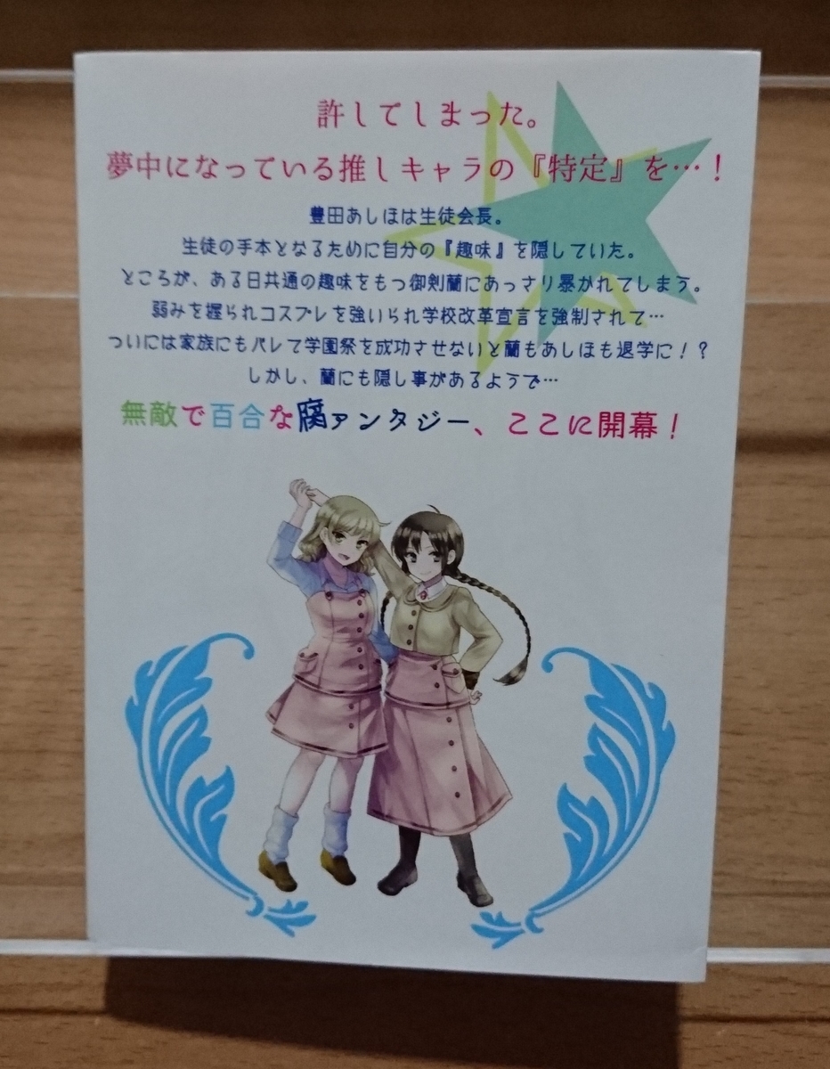 f:id:krkawwa:20190610031147j:plain f:id:krkawwa:20190610031147j:plain