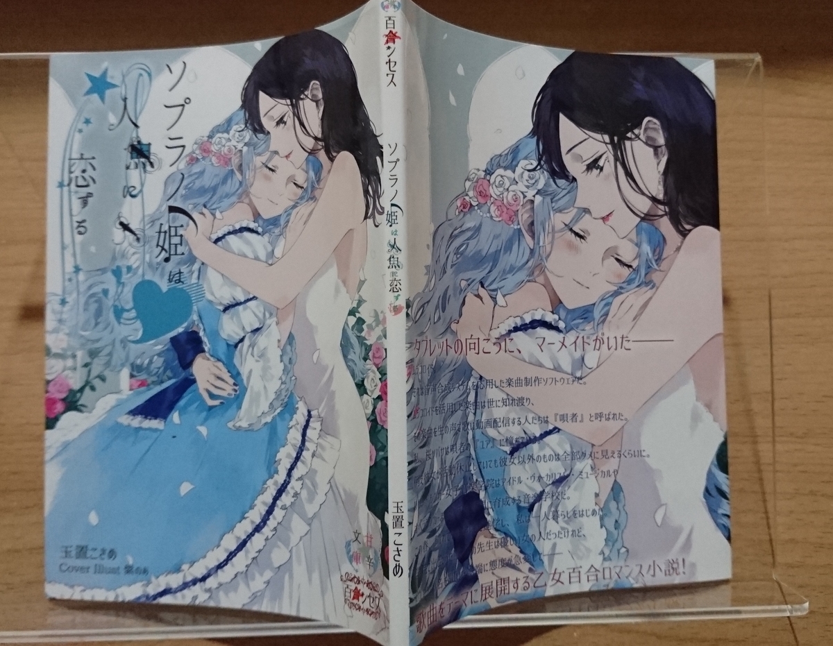 f:id:krkawwa:20190610031816j:plain f:id:krkawwa:20190610031816j:plain