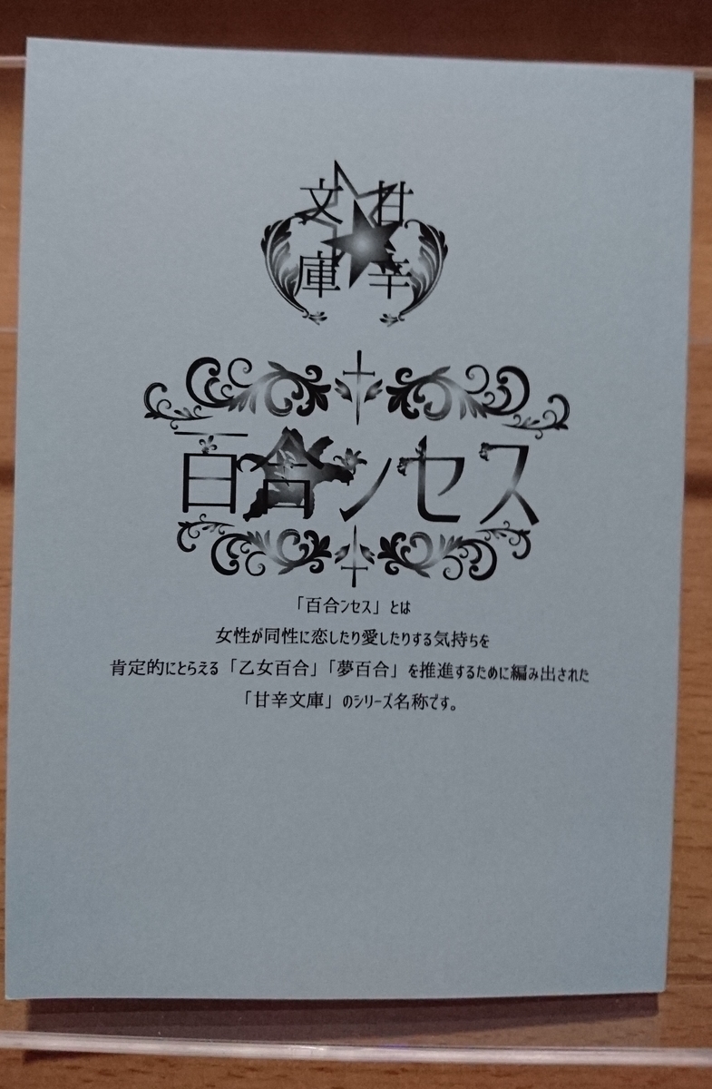 f:id:krkawwa:20190610032446j:plain f:id:krkawwa:20190610032446j:plain