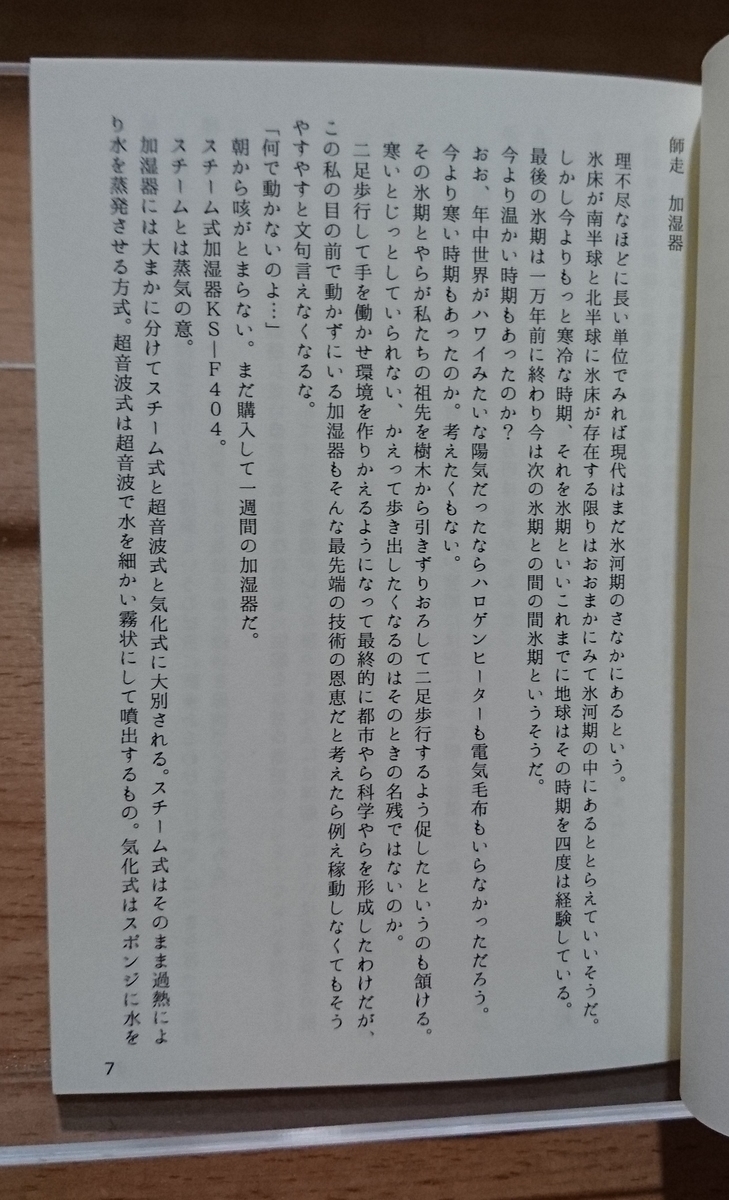 f:id:krkawwa:20190610033501j:plain f:id:krkawwa:20190610033501j:plain