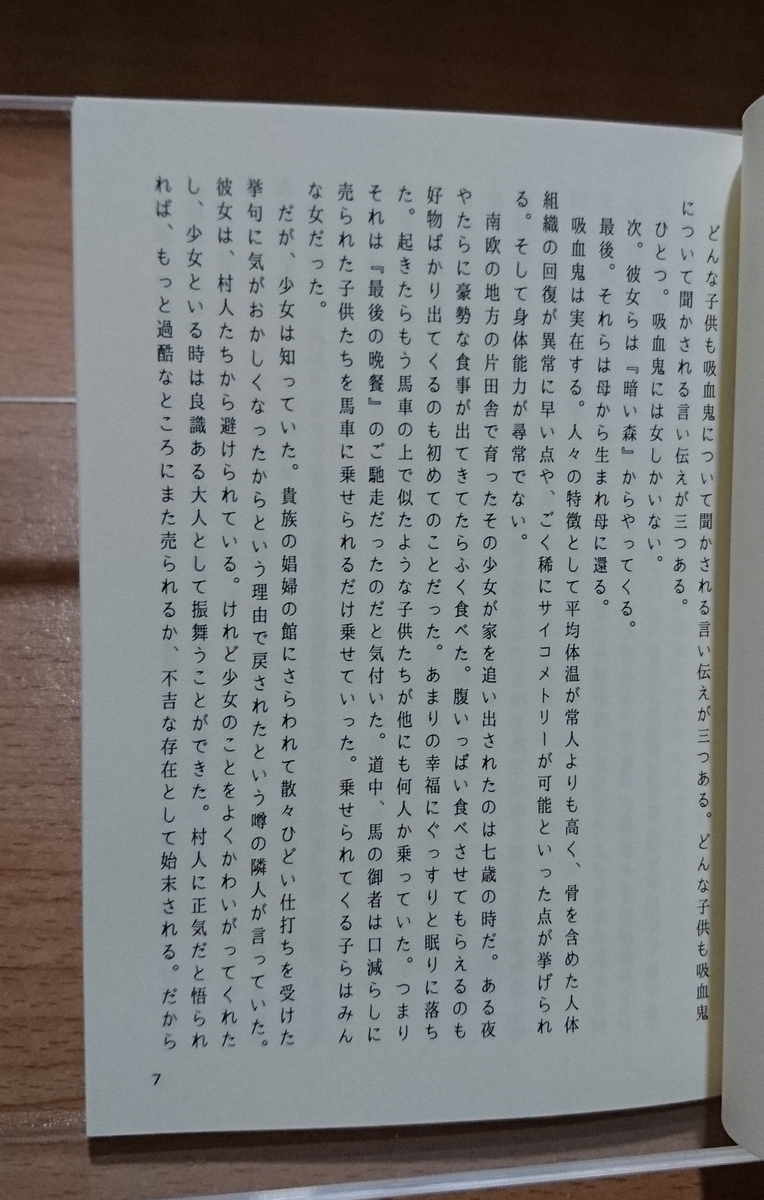 f:id:krkawwa:20190610033508j:plain f:id:krkawwa:20190610033508j:plain