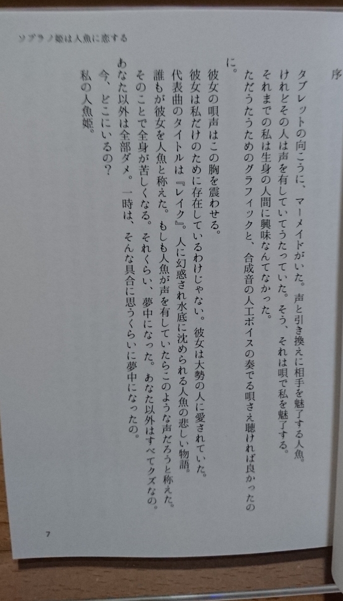 f:id:krkawwa:20190610033521j:plain f:id:krkawwa:20190610033521j:plain