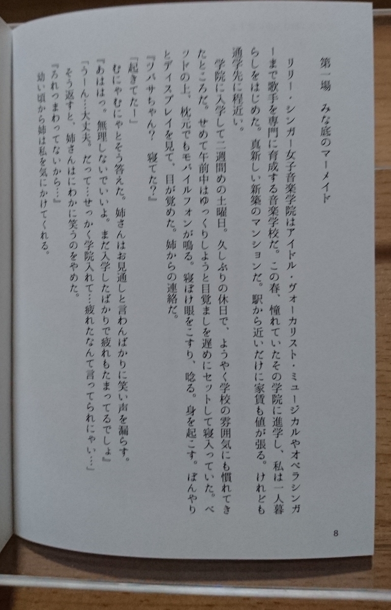 f:id:krkawwa:20190610033532j:plain f:id:krkawwa:20190610033532j:plain