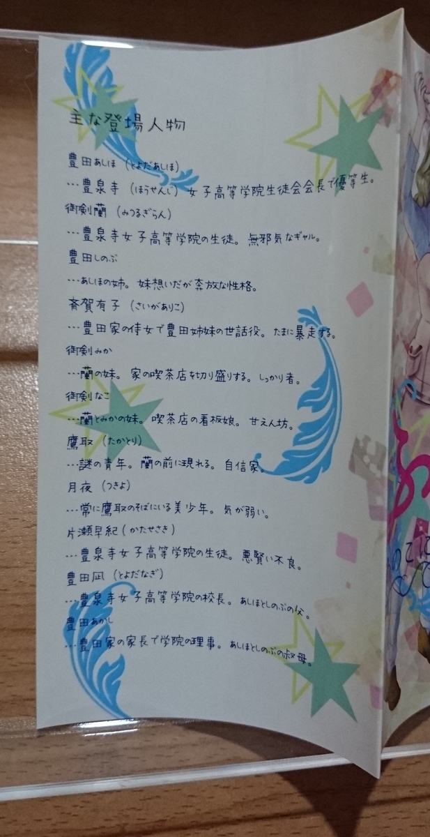f:id:krkawwa:20190610034353j:plain f:id:krkawwa:20190610034353j:plain