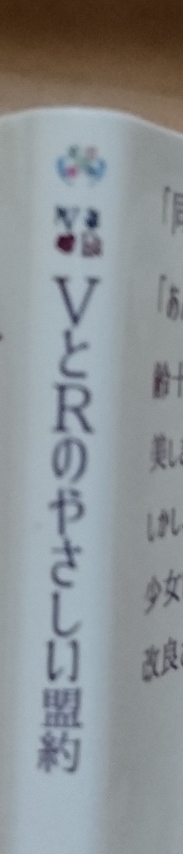 f:id:krkawwa:20190610035040j:plain f:id:krkawwa:20190610035040j:plain