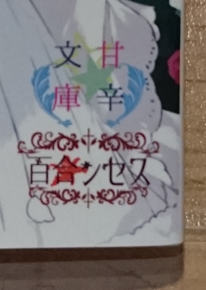 f:id:krkawwa:20190610035050j:plain f:id:krkawwa:20190610035050j:plain
