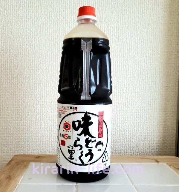 f:id:krkrshine:20191130165811j:image