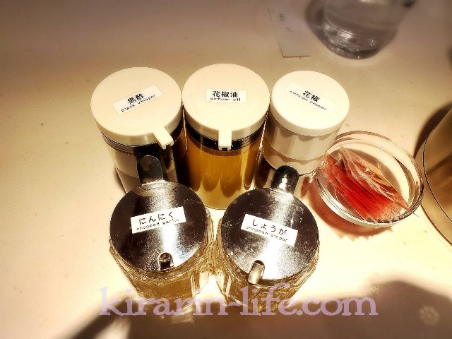 f:id:krkrshine:20191212225848j:image