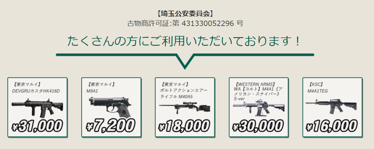 f:id:krkss0808:20210218112159p:plain