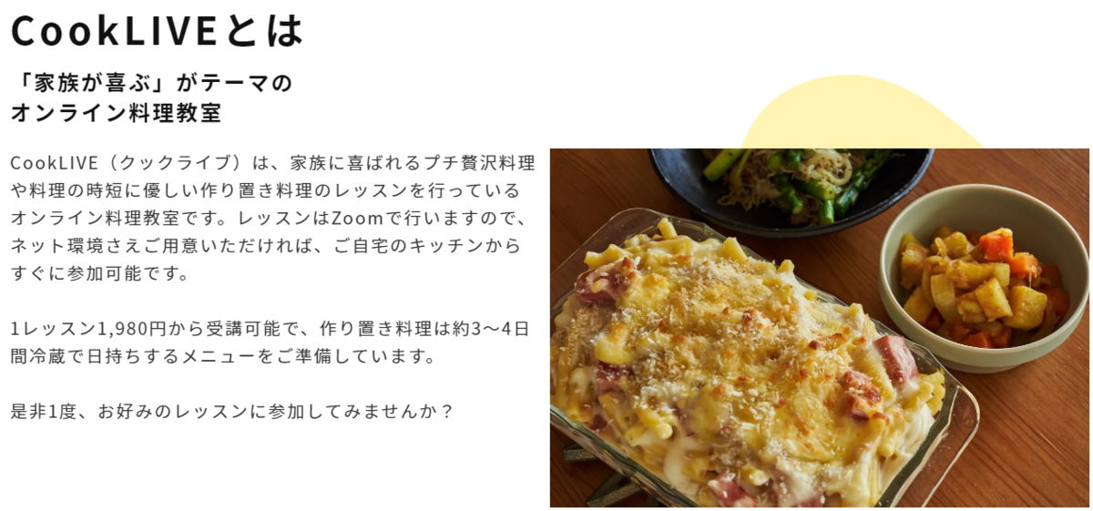 f:id:krkss0808:20210509233240p:plain