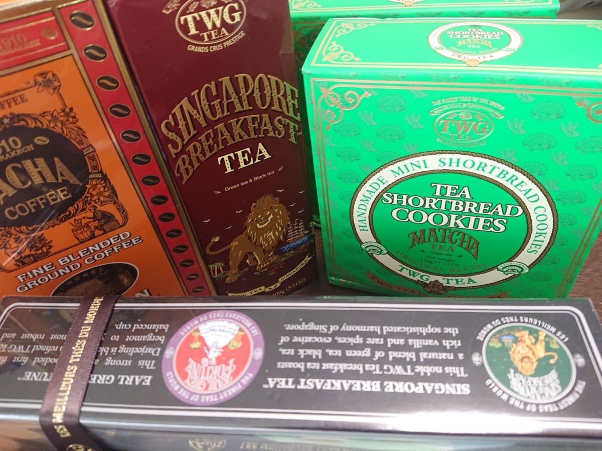 とっても嬉しかったシンガポールのお土産😃 - ピーママの好きなことブログ