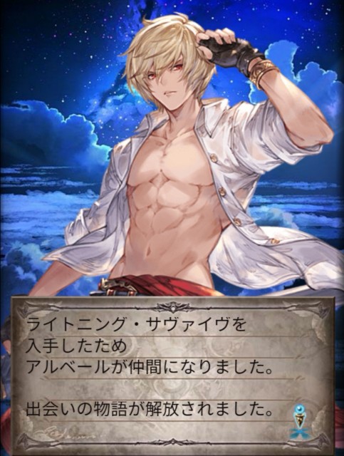 f:id:krmr_chat:20200813012711j:image