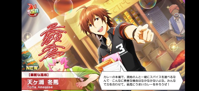 f:id:krmr_chat:20200813123201j:image