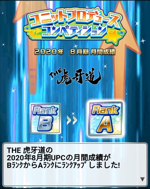 f:id:krmr_chat:20200813123726j:image