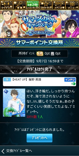 f:id:krmr_chat:20200813123914j:image