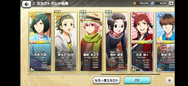 f:id:krmr_chat:20200830230756j:image