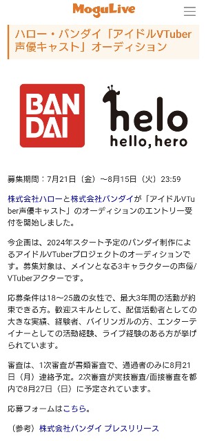 f:id:krmr_chat:20231208164204j:image