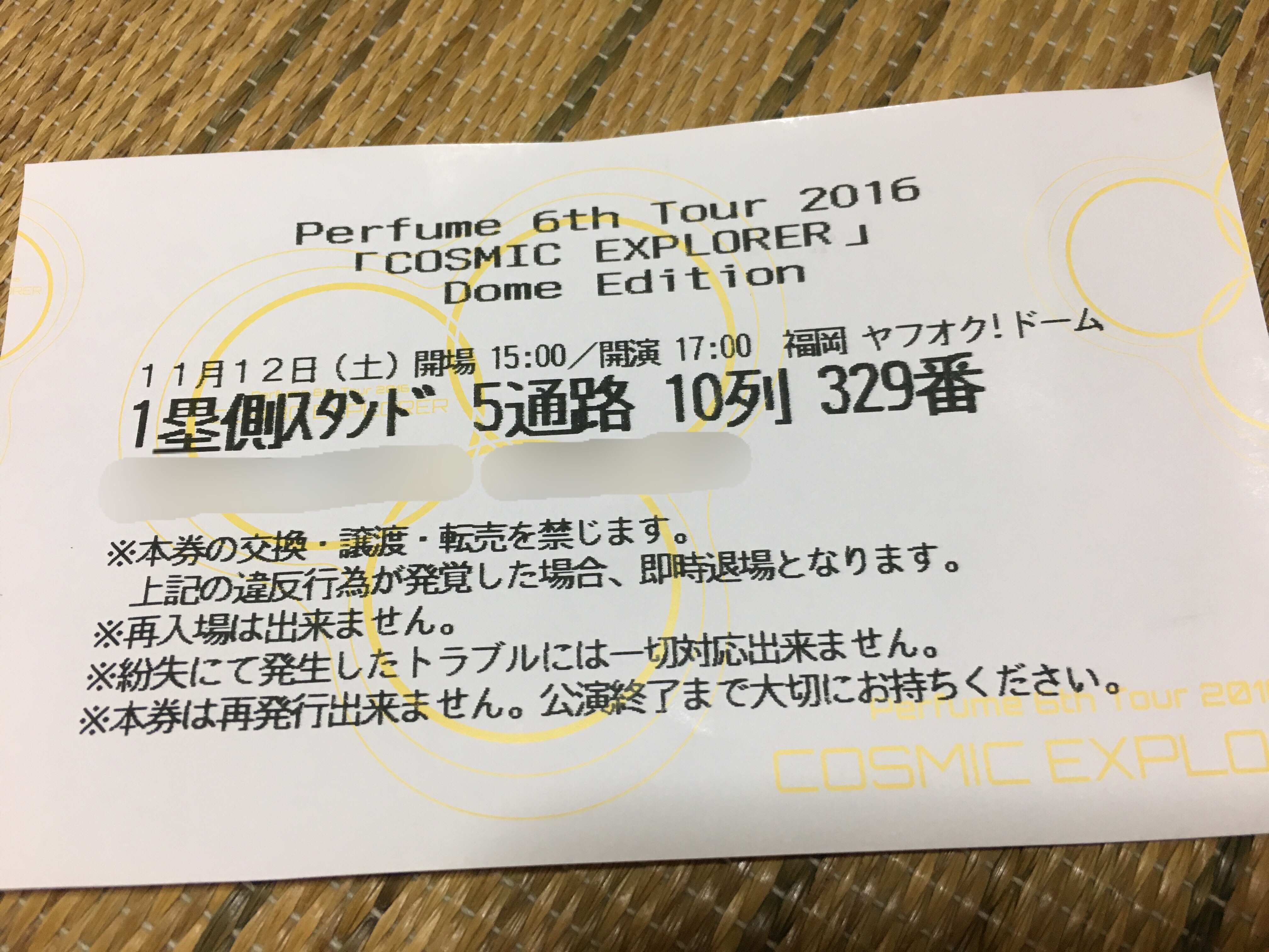 f:id:krn_chan:20161115190929j:image f:id:krn_chan:20161115190929j:image