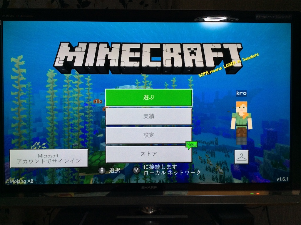 最高のマインクラフト 上マイクラ Wiiu マップ 広さ