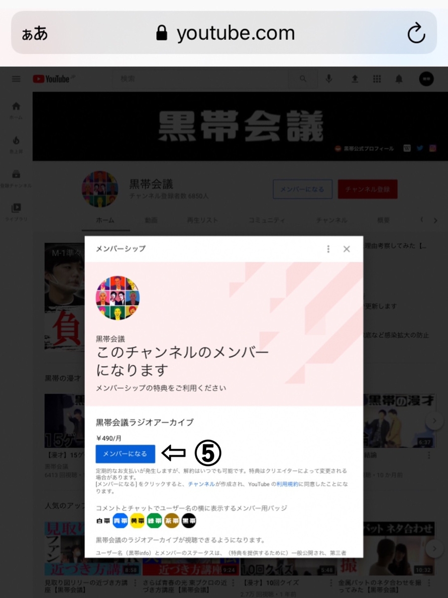 f:id:krob_info:20210224010129j:plain