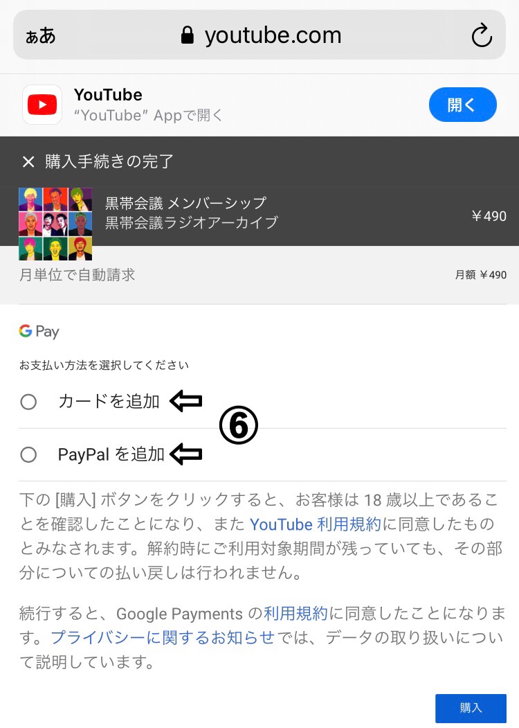 f:id:krob_info:20210224010852j:plain