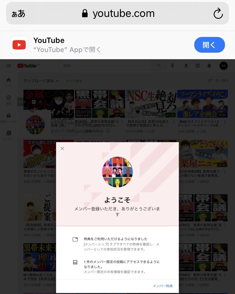 f:id:krob_info:20210224012436j:plain