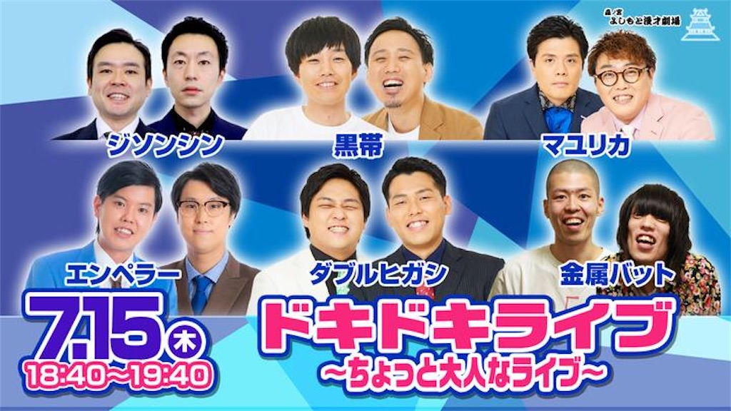 f:id:krob_info:20210716001856j:image f:id:krob_info:20210716001856j:image