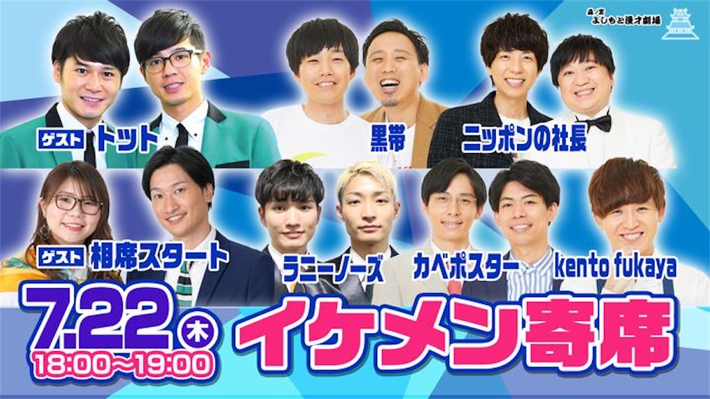 f:id:krob_info:20210716001925j:image f:id:krob_info:20210716001925j:image