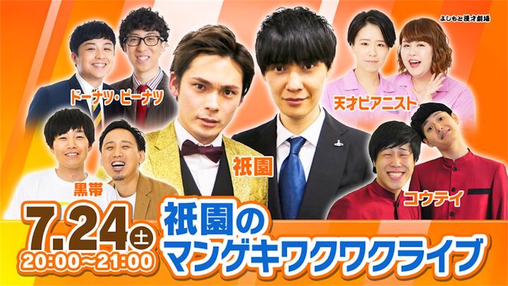 f:id:krob_info:20210716001947j:image f:id:krob_info:20210716001947j:image