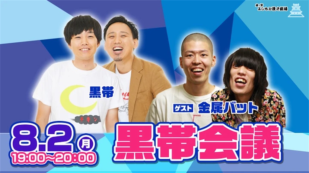 f:id:krob_info:20210716002057j:image f:id:krob_info:20210716002057j:image