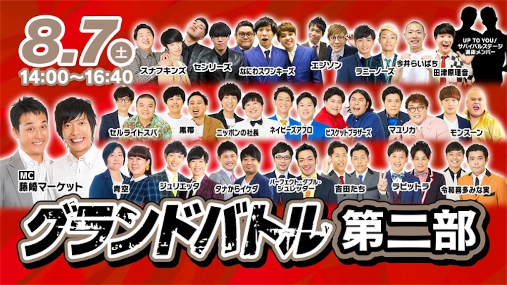 f:id:krob_info:20210716002315j:image f:id:krob_info:20210716002315j:image