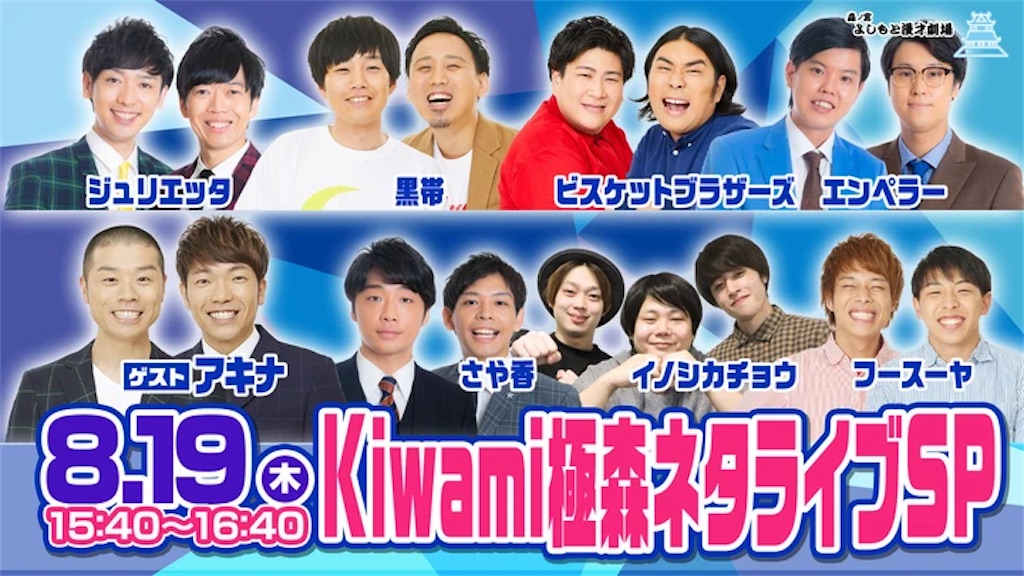 f:id:krob_info:20210716002356j:image f:id:krob_info:20210716002356j:image