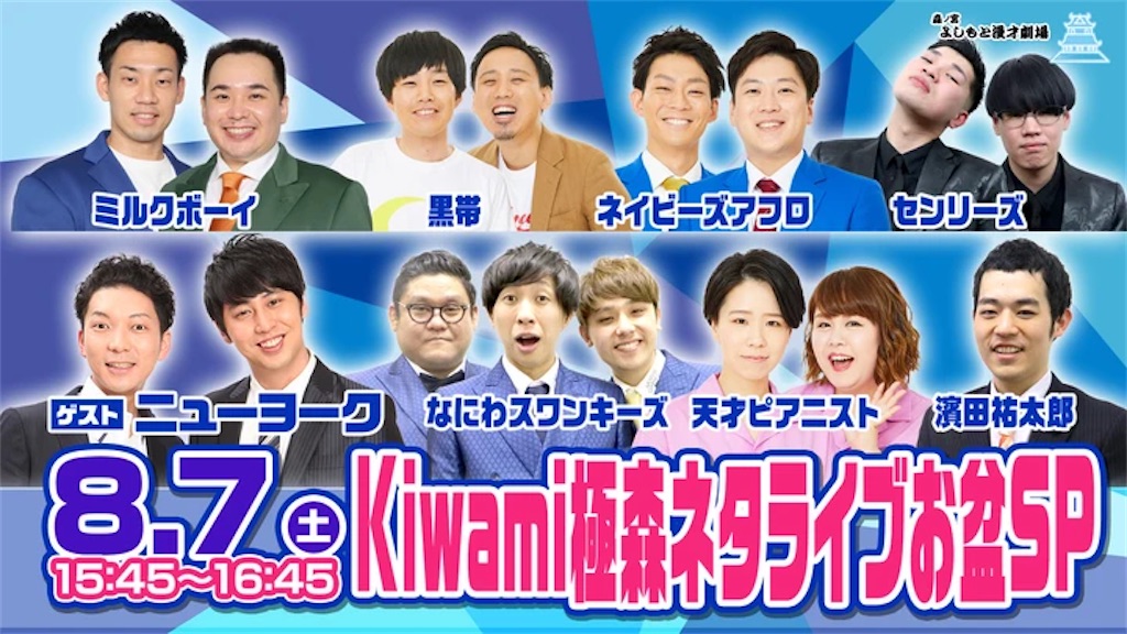 f:id:krob_info:20210716002440j:image f:id:krob_info:20210716002440j:image