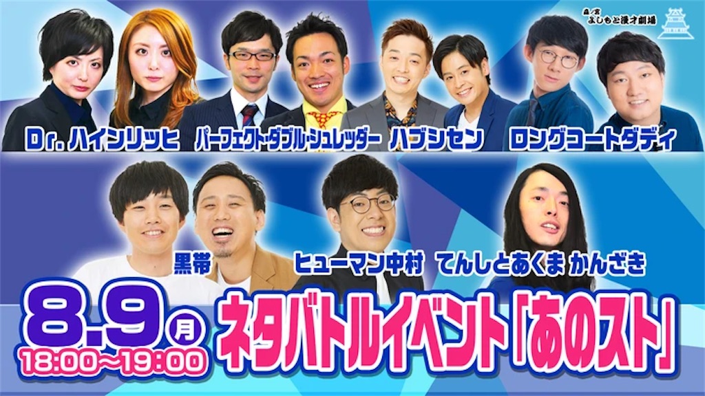 f:id:krob_info:20210716002506j:image f:id:krob_info:20210716002506j:image