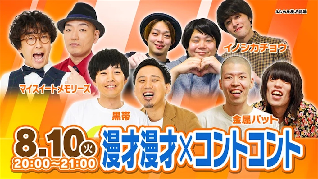 f:id:krob_info:20210716002533j:image f:id:krob_info:20210716002533j:image