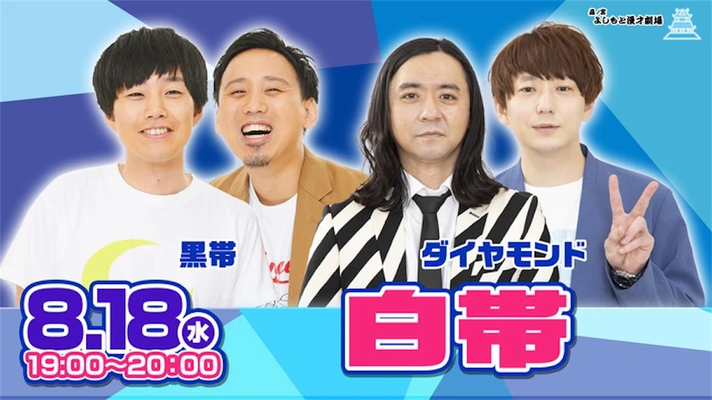 f:id:krob_info:20210716002606j:image f:id:krob_info:20210716002606j:image