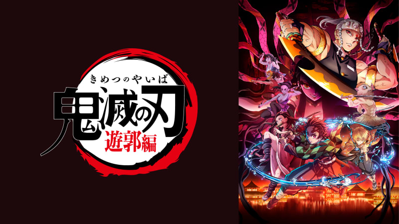 <img src="sushi.jpg" alt="鬼滅の刃" />