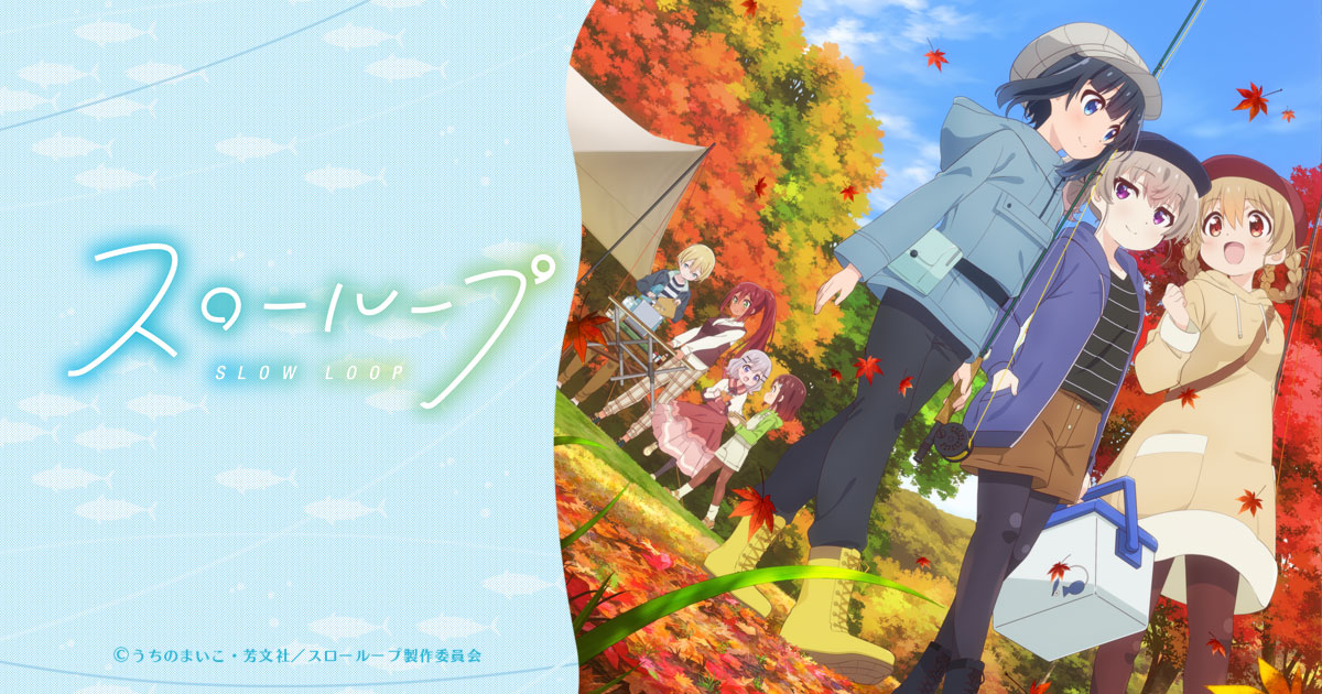 <img src="sushi.jpg" alt="スローループ" />