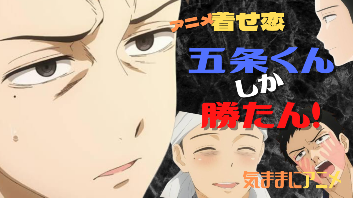 <img src="sushi.jpg" alt="五条くんしか勝たん" />