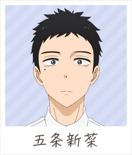 <img src="sushi.jpg" alt="五条新菜" />
