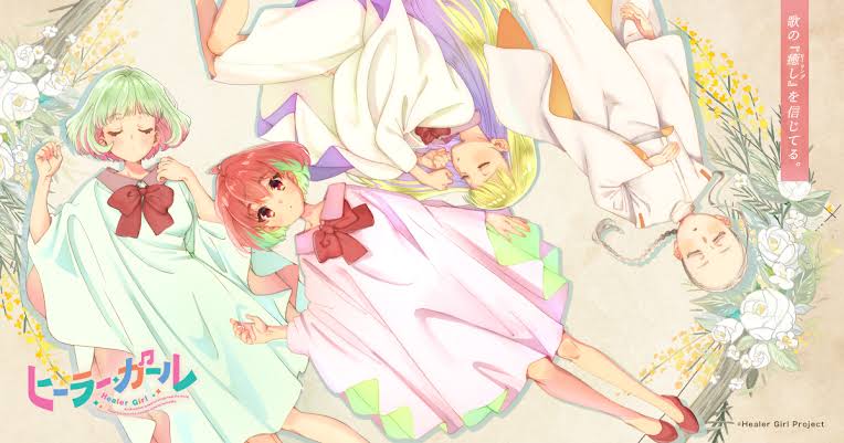 <img src="sushi.jpg" alt="ヒーラーガール" />