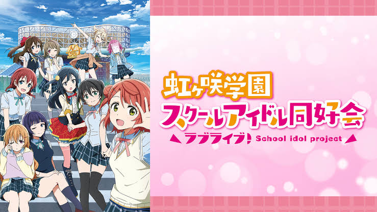 <img src="sushi.jpg" alt="ラブライブ" />
