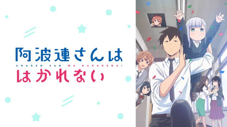 <img src="sushi.jpg" alt="阿波連さんははかれない" />