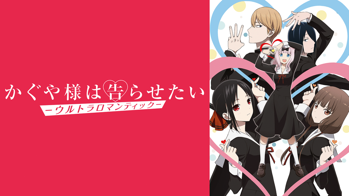 <img src="sushi.jpg" alt="かぐや様は告らせたい" />
