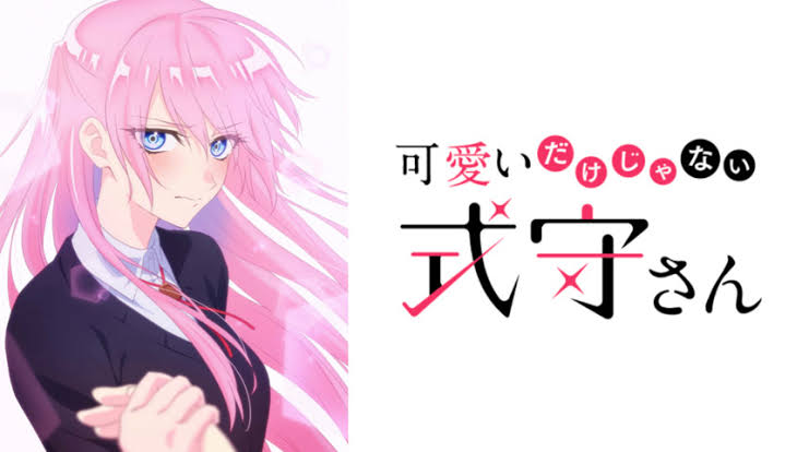 <img src="sushi.jpg" alt="可愛いだけじゃない式守さん" />