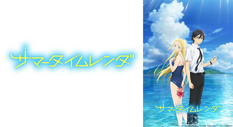 <img src="sushi.jpg" alt="サマータイムレンダ" />