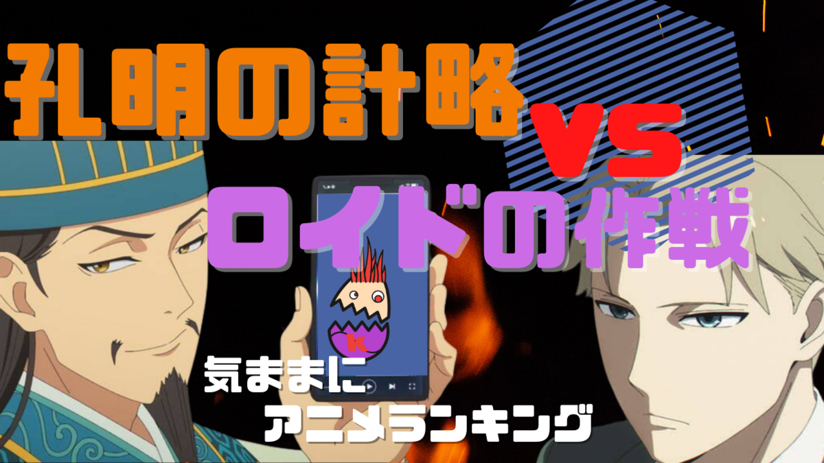 <img src="sushi.jpg" alt="気ままにアニメランキング" />