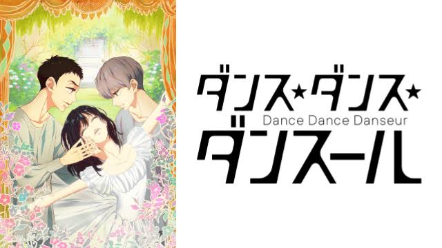 <img src="sushi.jpg" alt="ダンスダンスダンスール" />