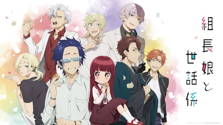 <img src="sushi.jpg" alt="組長娘と世話係" />